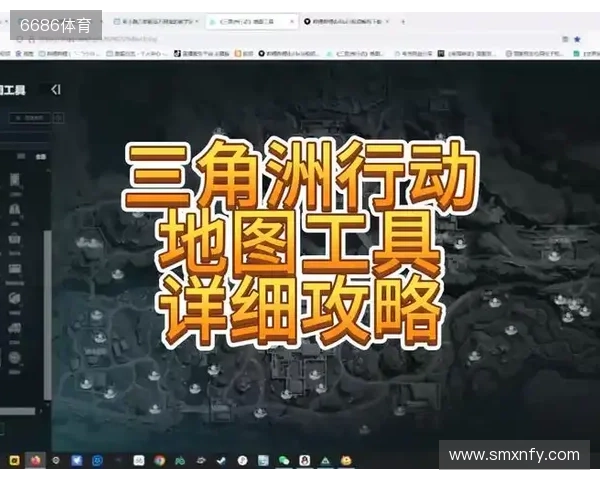 虎牙三角洲地图工具重磅上线 打造玩家实战导航利器 虎牙三角洲地图工具重磅上线 打造玩家实战导航利器