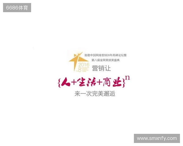 来自NEST的邀请函请查收!在北京总决赛,做一次未来运动员 来自NEST的邀请函请查收!在北京总决赛,做一次未来运动员