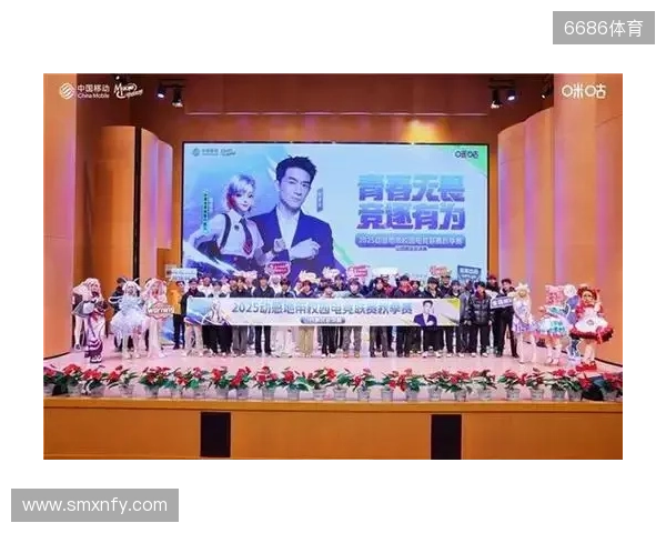 青春“晋”行时! 2025动感地带校园电竞联赛秋季赛山西赛区圆满收官 青春“晋”行时! 2025动感地带校园电竞联赛秋季赛山西赛区圆满收官